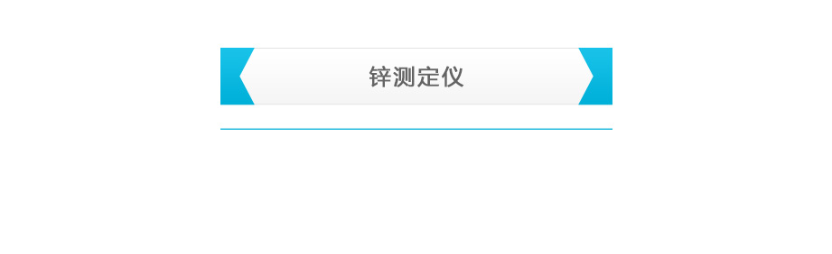 連華科技LH-ZN3H重金屬鋅測(cè)定儀
