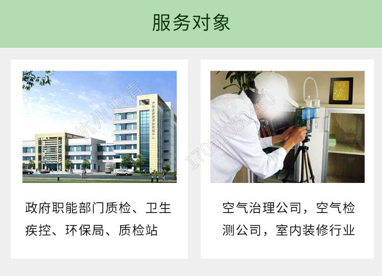 長春吉大小天鵝GDYK-201S甲醛檢測儀室內空氣現(xiàn)場甲醛測定儀