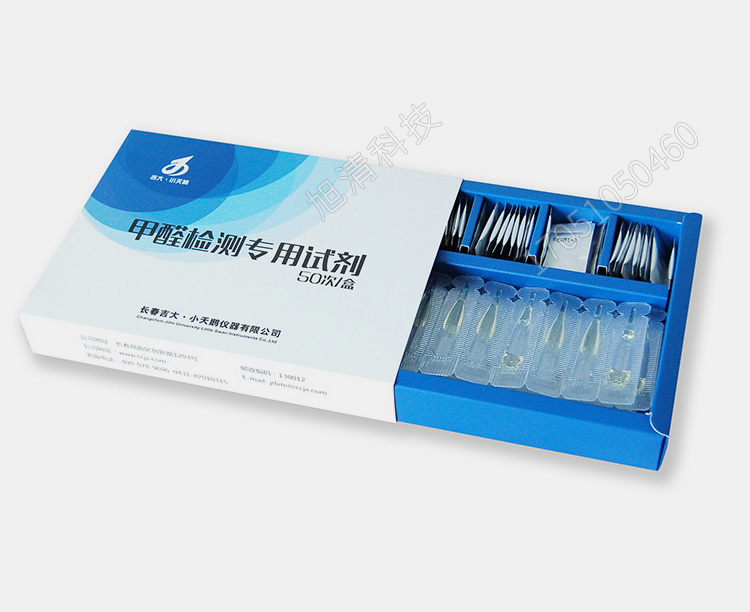 長(zhǎng)春吉大小天鵝GDYK-208S甲醛檢測(cè)儀室內(nèi)空氣現(xiàn)場(chǎng)甲醛測(cè)定儀