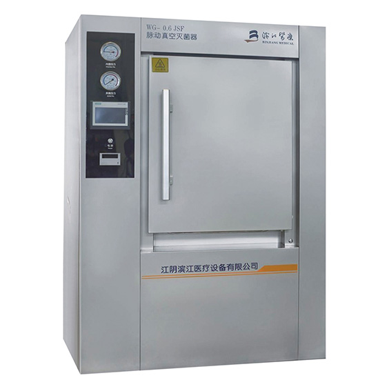 濱江醫(yī)療WG-0.6脈動真空滅菌器滅菌柜
