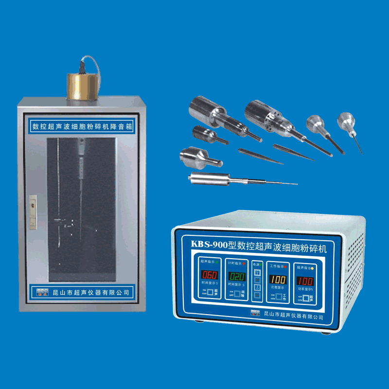 KBS-2800數(shù)控超聲細胞粉碎機超聲波細胞破碎儀