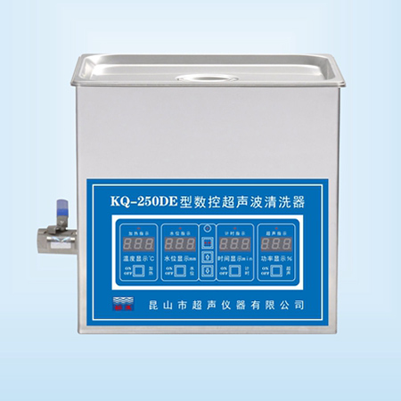 KQ-250DE臺式數(shù)控超聲波清洗器超聲波清洗機