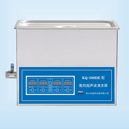 KQ-500DE臺式數(shù)控超聲波清洗器超聲波清洗機